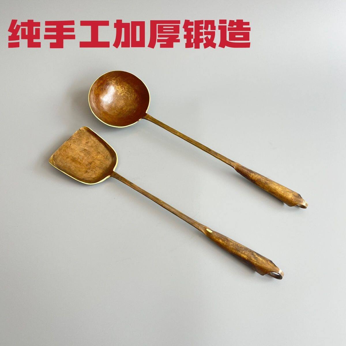 新款纯铜勺子黄铜锅铲铜勺铸铜饺勺铲子汤勺炒勺家用炒菜