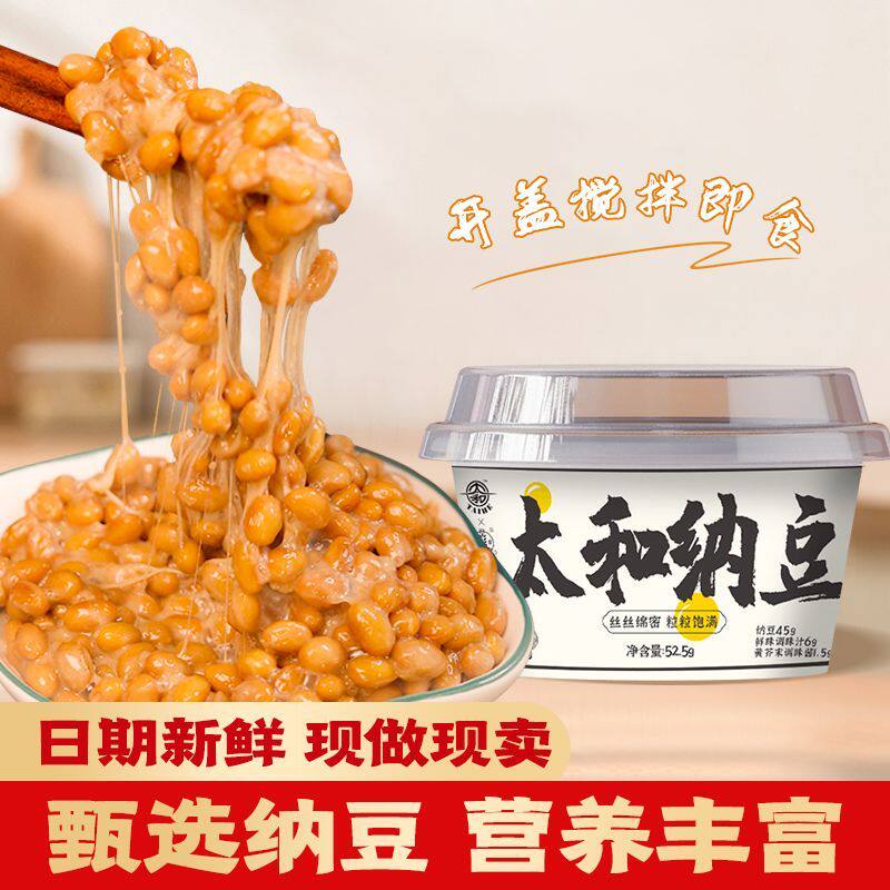 蜀香太和纳豆*6盒小粒纳豆即食国产发酵日式北海道风味拉丝家用