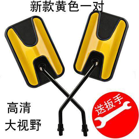 电动三轮车反光镜太子款倒车镜三轮车后视镜超大视野镜面通用