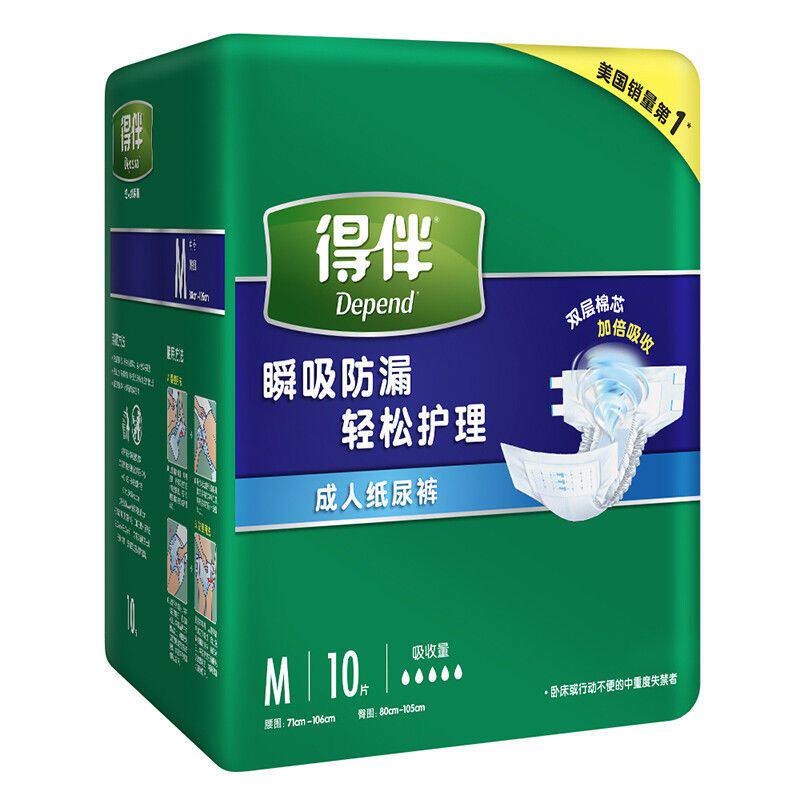 得伴成人防漏型纸尿裤吸水透气腰贴式尿不湿