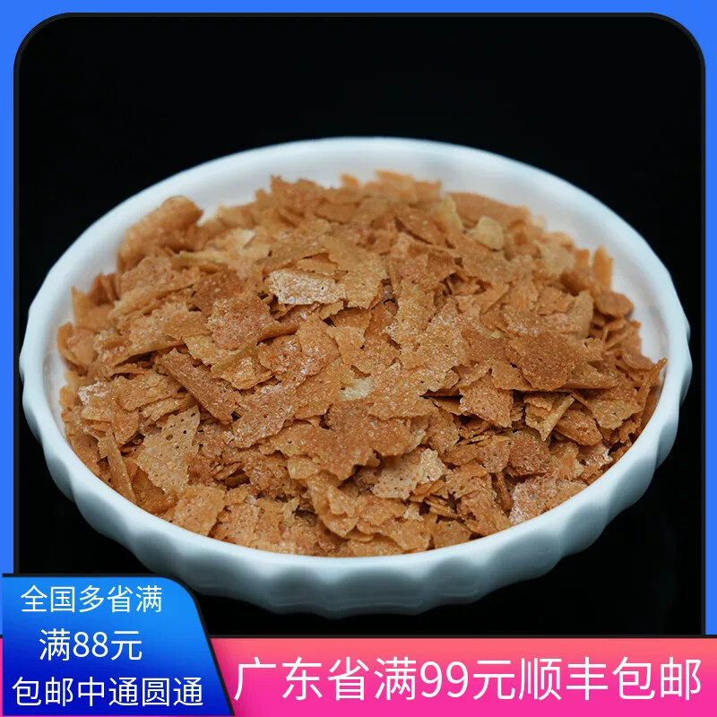 法国进口可可百利薄脆片薄脆碎饼干黄油脆片蘸酱麻薯烘焙包邮500g