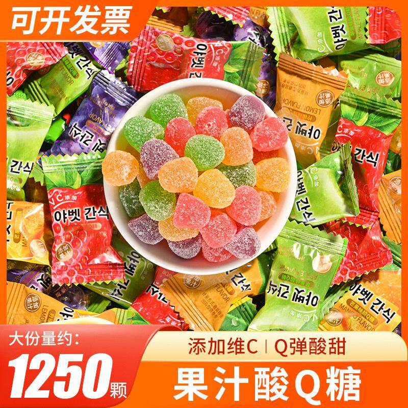 果汁维C水果软糖混合味糖果酸甜独立包装招待休闲网红小零食