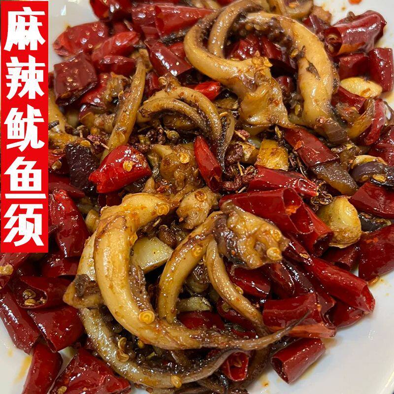 香辣零食四川鱿鱼须脆口麻辣烧烤铁板冷吃即食肉熟食卤味下酒追剧