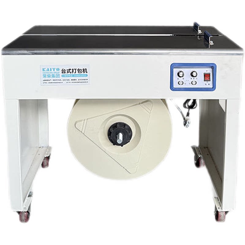 全自动打包机PP带快递电商纸箱全热熔封箱捆扎半自动包装机打包机