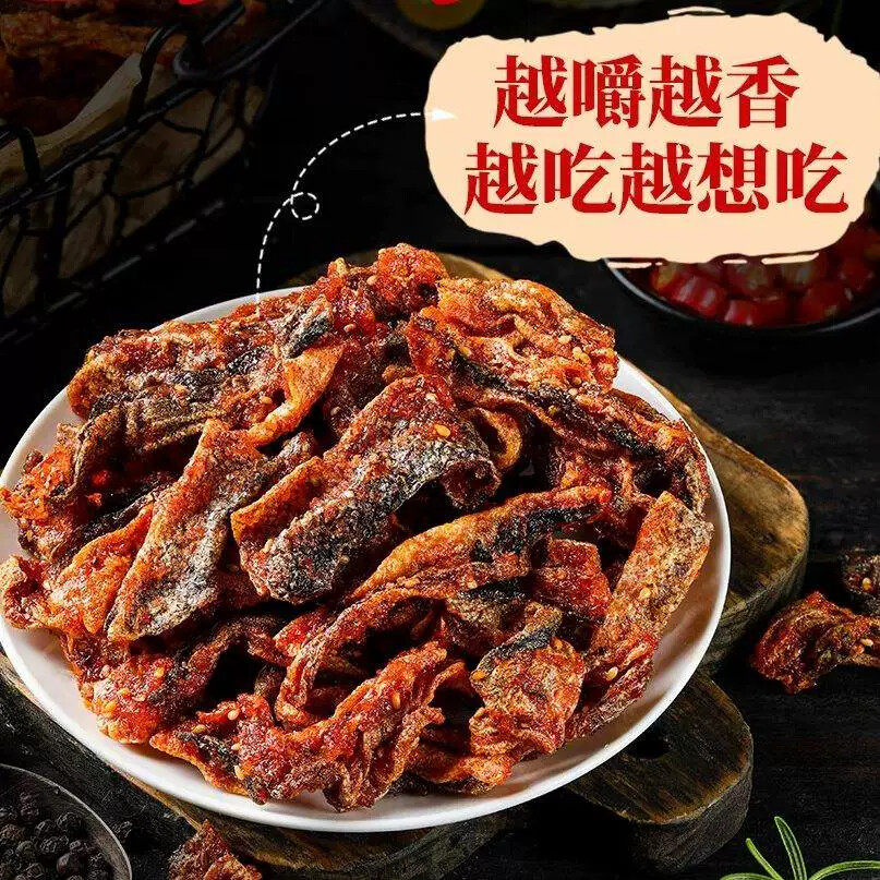 即食香辣鳕鱼皮麻辣甜辣鱼皮脆零食蜜汁海鲜下饭下酒小吃休闲零食
