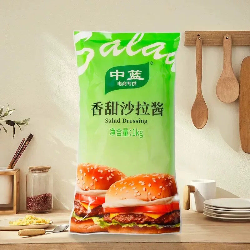 中篮沙拉酱1kg手抓饼汉堡炸鸡蔬菜水果沙拉寿司香甜型拌面调味酱
