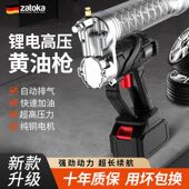 充电式 锂电池全自动高压挖机专用毛毛虫打黄油神器 电动黄油枪新款