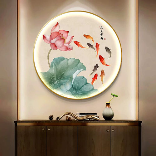新中式入户玄关装饰画带灯荷花九鱼图圆形画书房餐厅过道发光挂画