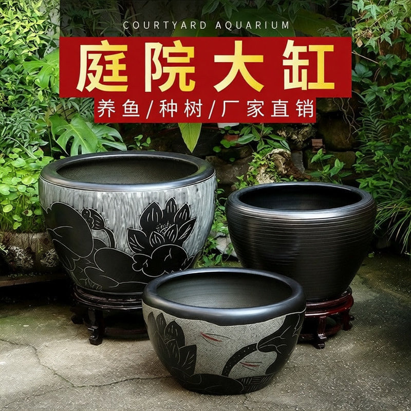 景德镇陶瓷缸金鱼盆睡莲碗莲乌龟阳台风水庭院大缸深缸水缸荷花盆