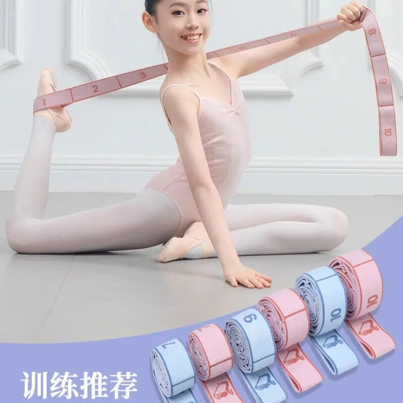 舞蹈弹力带专用分段数字12格儿童芭蕾拉丁中国舞练功拉力松紧绷带
