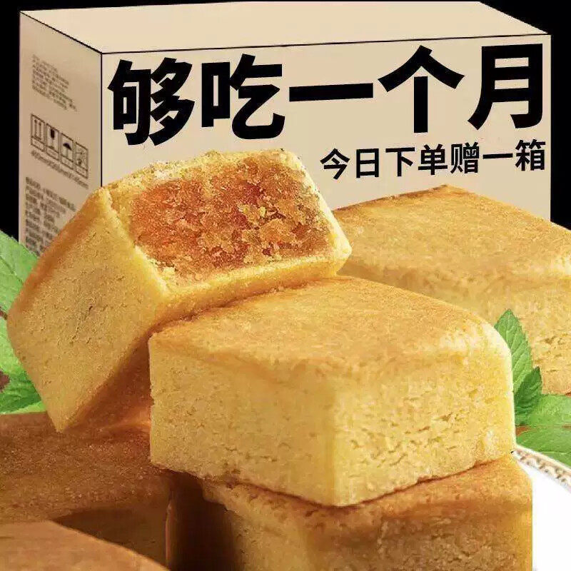 【台湾师傅手艺】凤梨酥铁盒装早餐代餐糕点心伴手礼盒子零食礼物