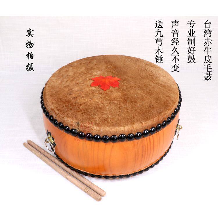 寺院法器 台湾黄牛皮毛鼓 扁鼓 法鼓 赤牛皮鼓 佛堂大鼓 铃鼓