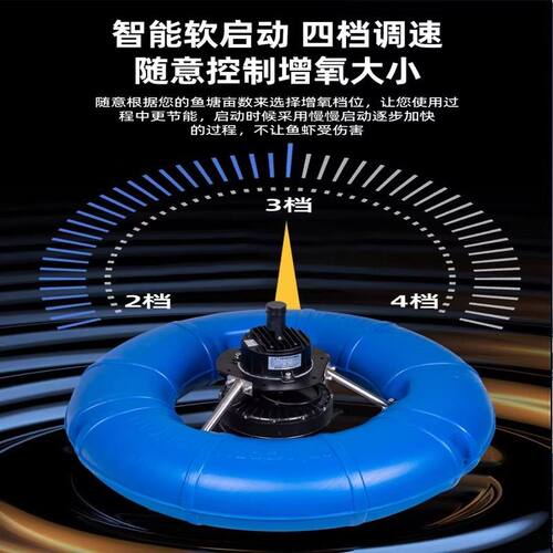 涌浪式永磁变频曝气式增氧机鱼塘专用自动增氧泵鱼池打氧机增氧泵
