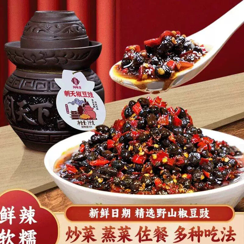 玻璃瓶装朝天椒豆豉辣椒特产风味拌面拌饭菜即食纯手工炒菜调味