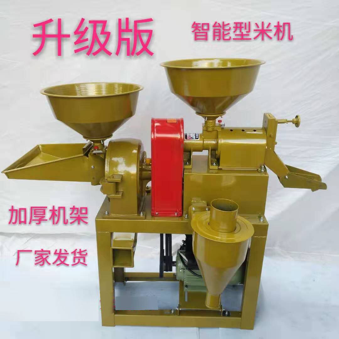 全自动多功能商用新款智能碾米机家用稻谷脱壳机打米机小型碾米机