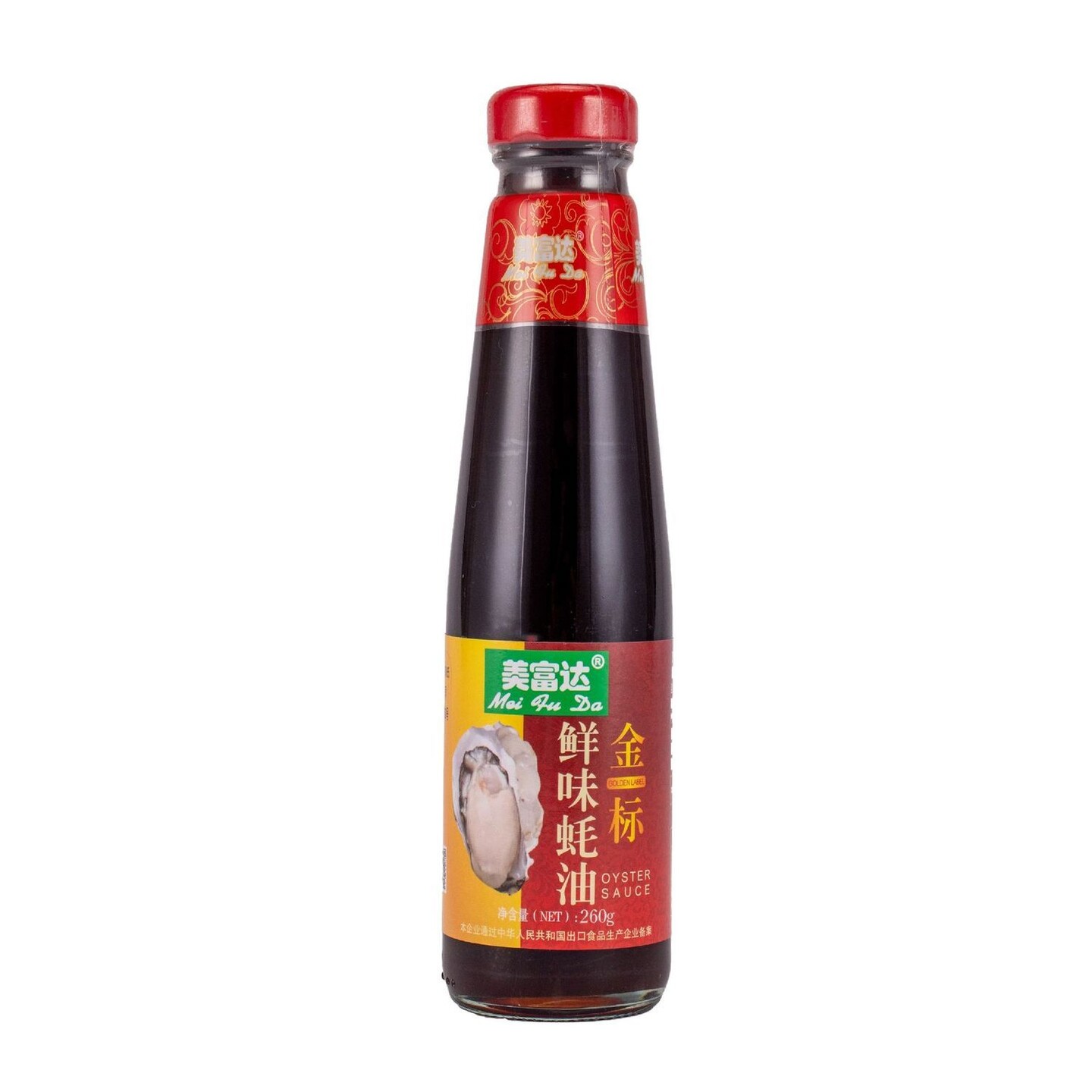 美富达金标鲜味蚝油260g/700g蘸料凉拌小炒提鲜宿舍家用调味品