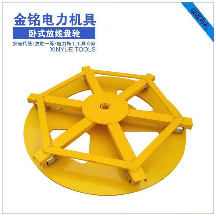 加厚型槽钢电缆卧式放线盘导线光缆双板落地放线圆盘带煞车放线架