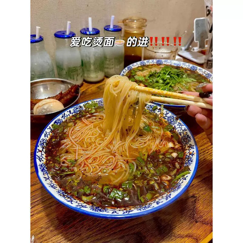 吾符优品淮北烫面羊油烫面淮源正宗烫面米线三鲜面真空包装配料包