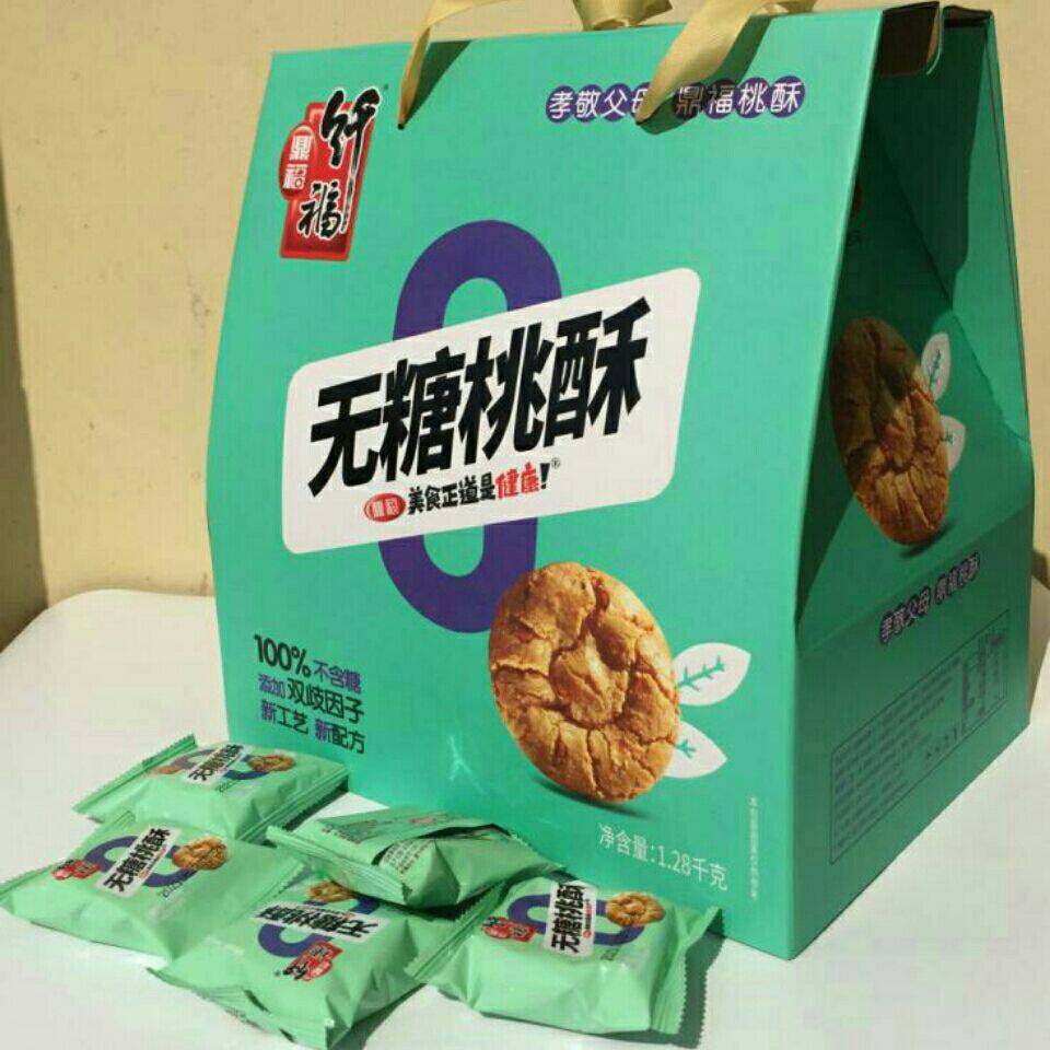 鼎福无糖桃酥礼盒装散装送礼独立小包装糕点中老年早点零食