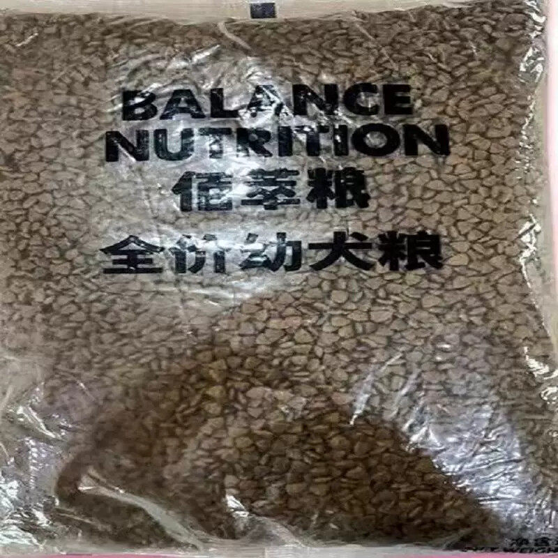 麦富迪佰萃狗粮简包装成犬5kg幼犬4.5kg蛋黄/螺旋藻
