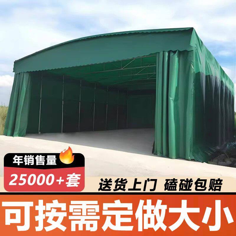 推拉雨棚可移动伸缩车库停车棚遮阳厂房推拉蓬防雨活动蓬带轮