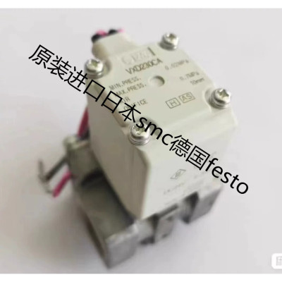原装SMC型电磁阀  VXD230CA VXD232CA VXD232BA VXD230BG CG