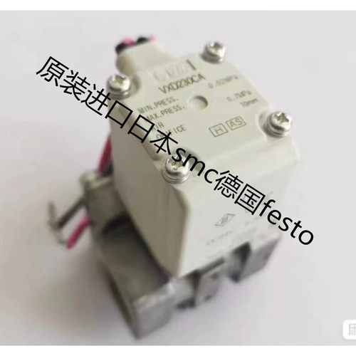 原装SMC型电磁阀  VXD230CA VXD232CA VXD232BA VXD230BG CG