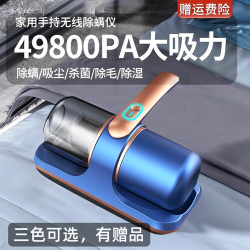 德国智能高频双拍打无线除螨仪家用床上手持吸尘器除螨神器去螨虫