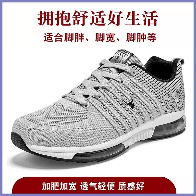 乔丹格兰适合宽脚掌穿的男鞋宽松鞋透气加宽加肥的运动鞋大码舒适