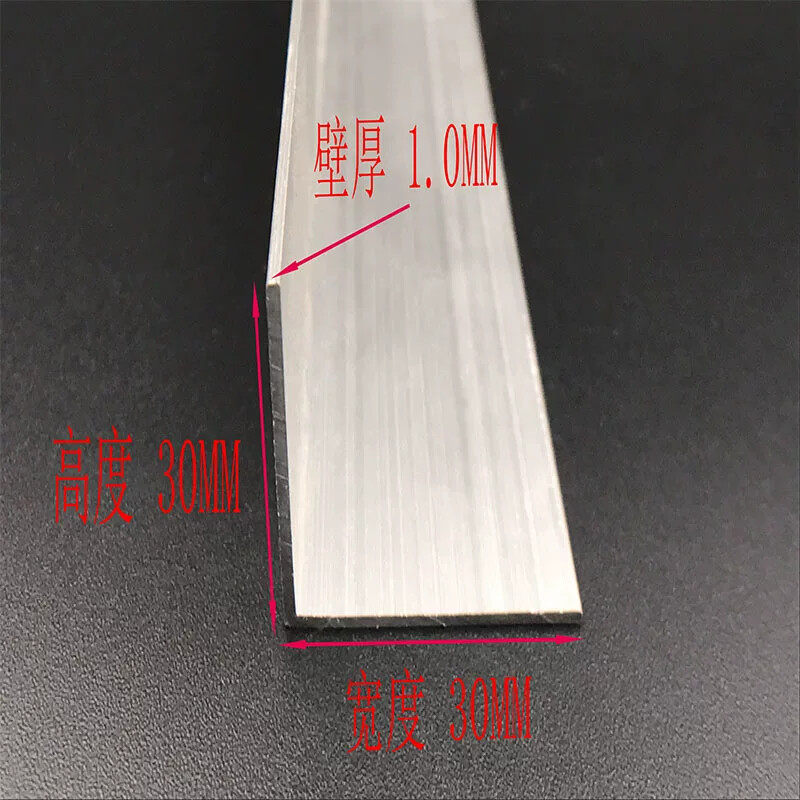 铝合金角铝 30*30*1mm等边角铝 L型角铝型材3030X1mm厚度毛坯料