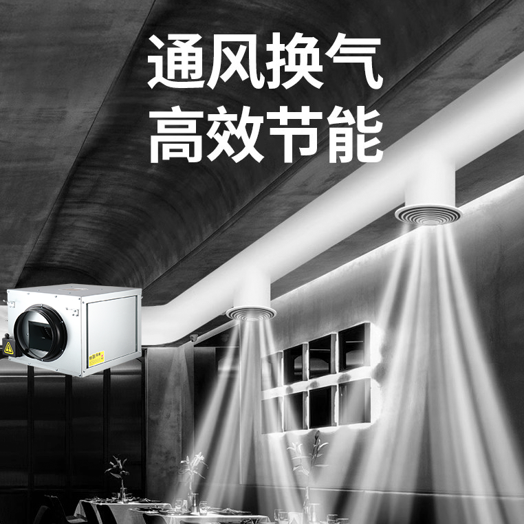 调速款超静音强力管道风机商用厨房耐高温排烟风机家用管道排气扇