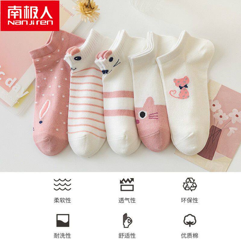 南极人新款袜子女可爱日系百搭船袜女浅口条纹卡通少女超薄春夏季