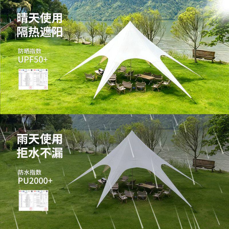 户外露营天幕帐篷超大防雨遮阳三峰云顶巨型八爪防晒营地万重山厂