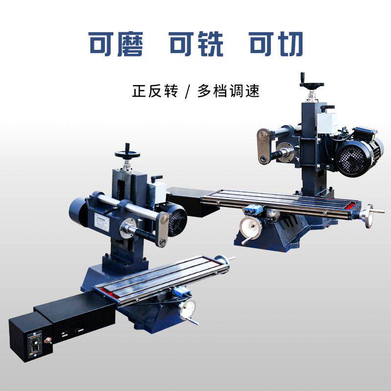 台式铣槽卧式铣床高效多功能精密小型磨床金属切割开槽机械台铣机