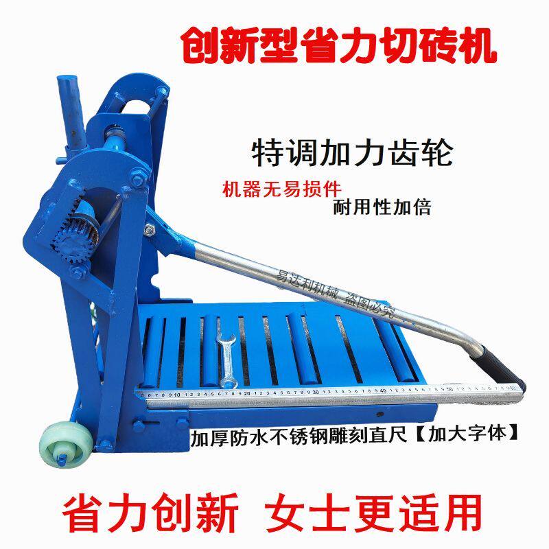 新型切砖机加气块泡沫砖轻质砖手动切割机砌砖压刀手动工具