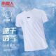 男 冰丝透气舒适圆领凉感纯色宽松短袖 南极人速干T恤男士 夏季