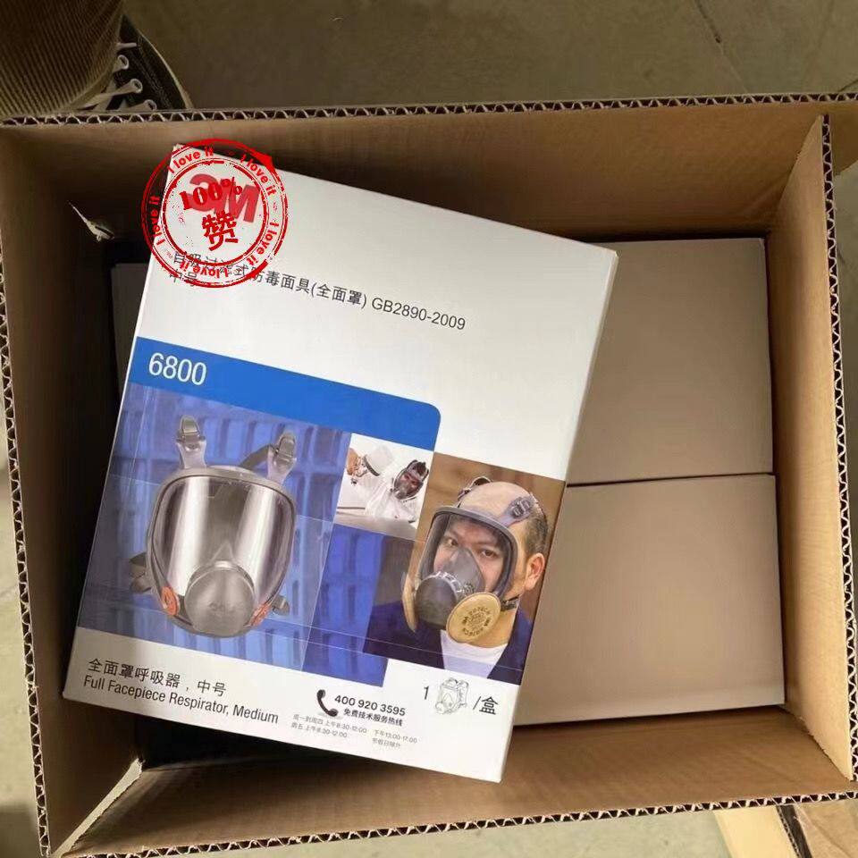 正品6800全面罩防毒面具防喷漆工业粉尘化工气体防异味全面具M3