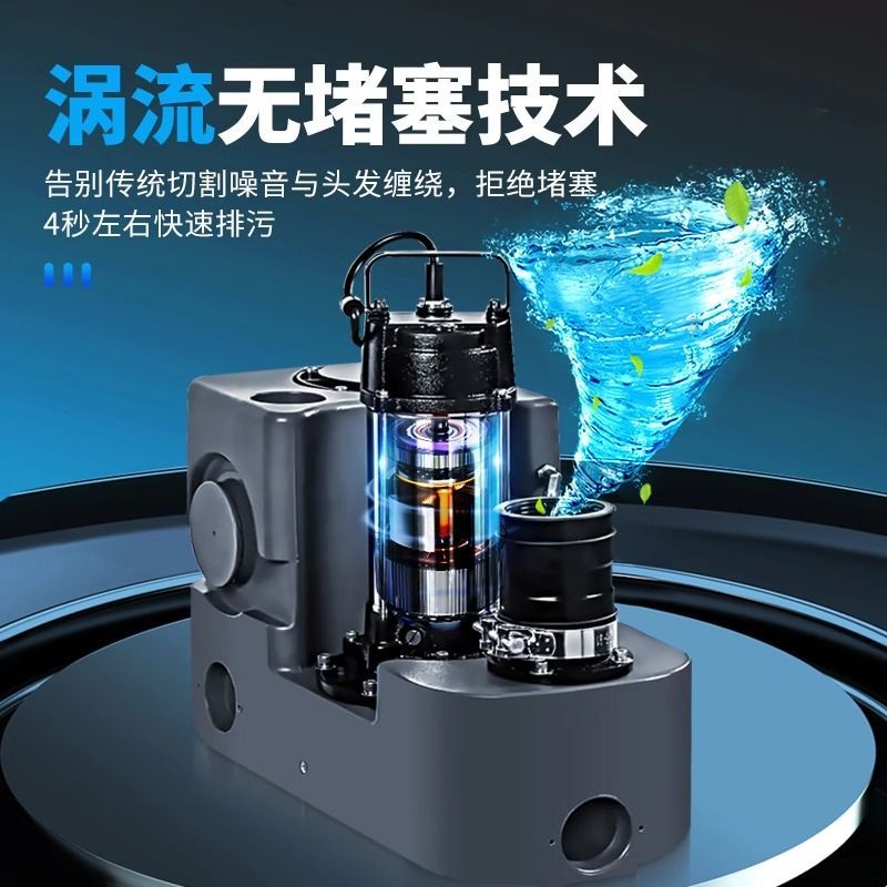 三泵地下室污水提升泵家用厨房化妆室自动排污设备别墅污水提升泵