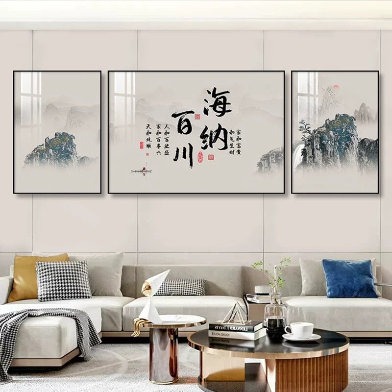 家和万事兴客厅装饰画中式水墨山水壁画书房办公室沙发背景墙挂画