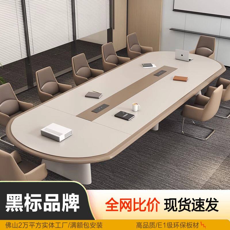 高档烤漆会议桌长桌大中型办公室简约现代会议桌培训洽谈桌椅组合