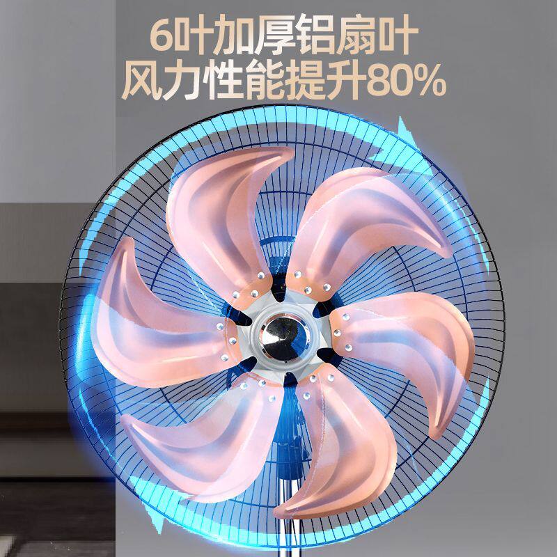 家用带遥控风扇无极变频电风扇落地扇商用办公室大风力摇头电扇