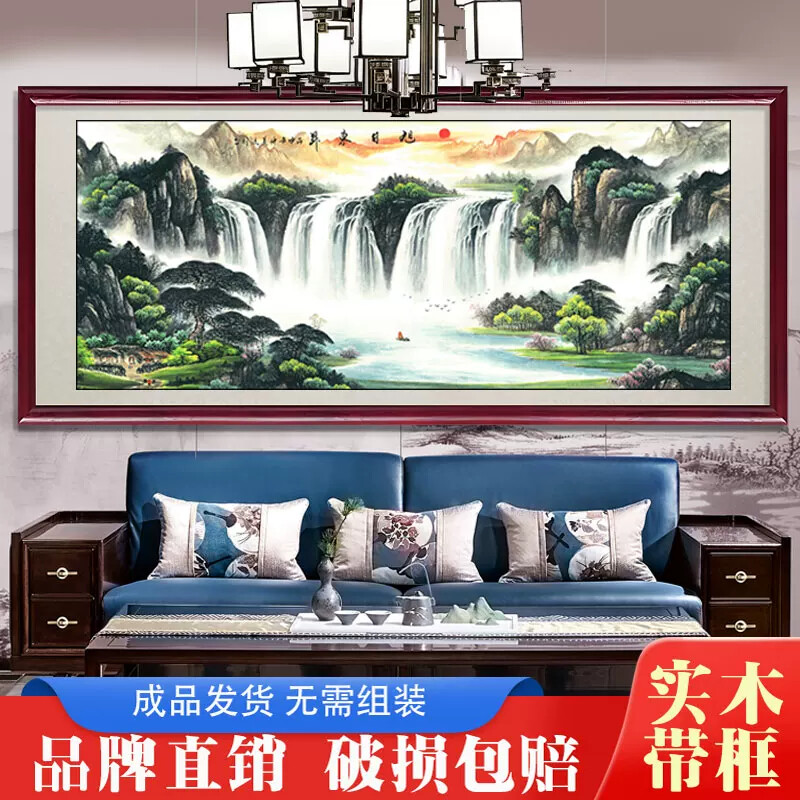 国画旭日东升山水画聚宝盆风水画办公室挂画靠山图招财客厅装饰画