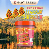 刘志强D冬季 低温鱼多多红虫饵料拉饵好钓鱼易上鱼杯饵