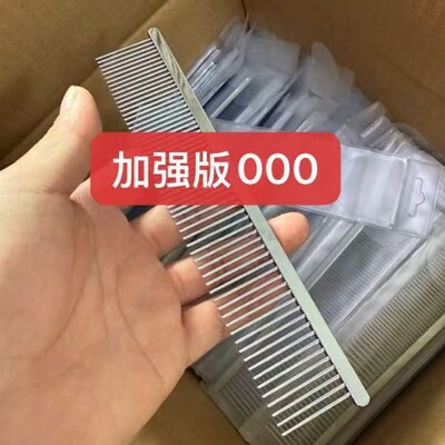 克家剪刀KEJIA排梳000开结宠物微瑕疵排梳处理开结王炸梳#000源头