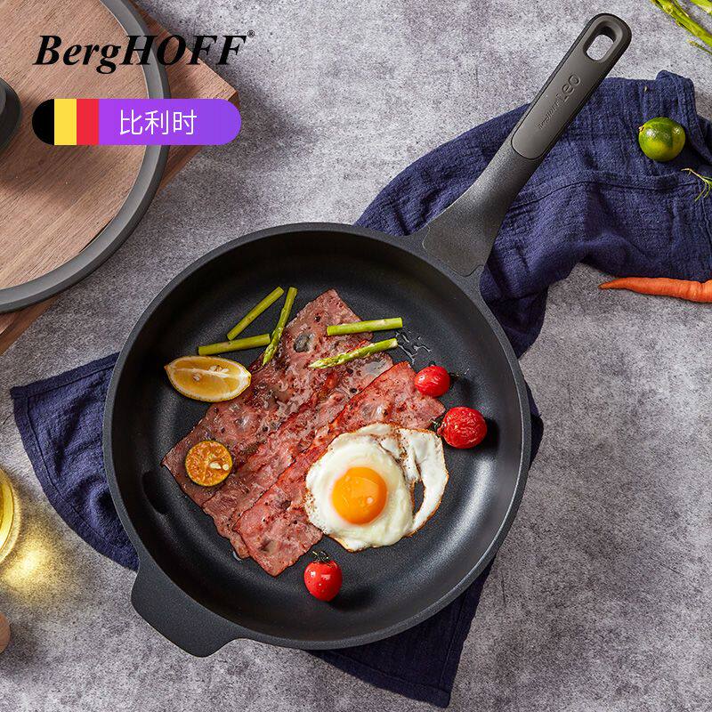 berghoff贝高福不沾锅炒锅家用炒锅平底锅电磁炉瓦斯炉专用锅具