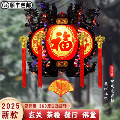 2025新中式仿古旋转龙灯七彩LED宫灯阳台新年春节装饰灯笼一对