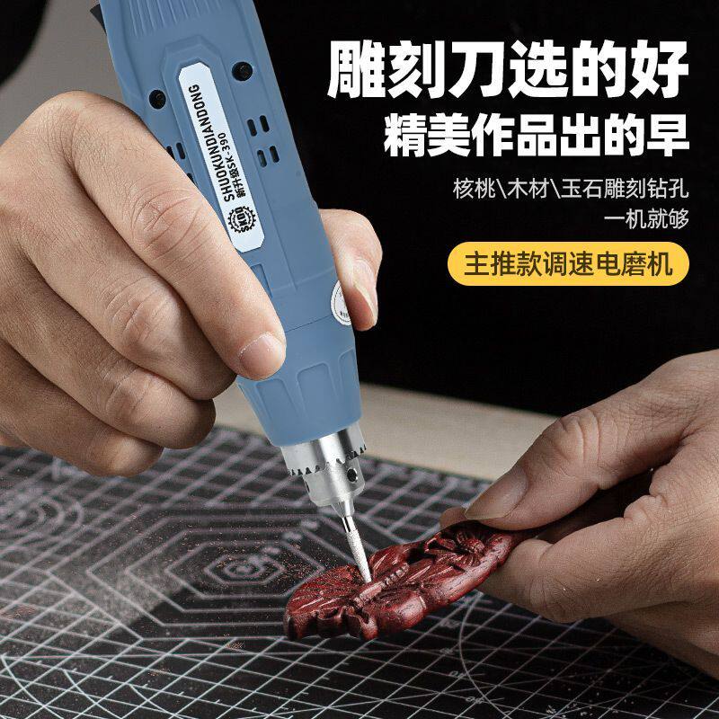 SKDD-390手持电磨机大功率牙机无患子珍珠文玩抛核桃雕刻机打孔器