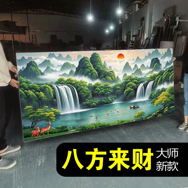 中堂画一帆风顺中式客厅装饰画沙发背景墙壁画迎客松山水风景挂画