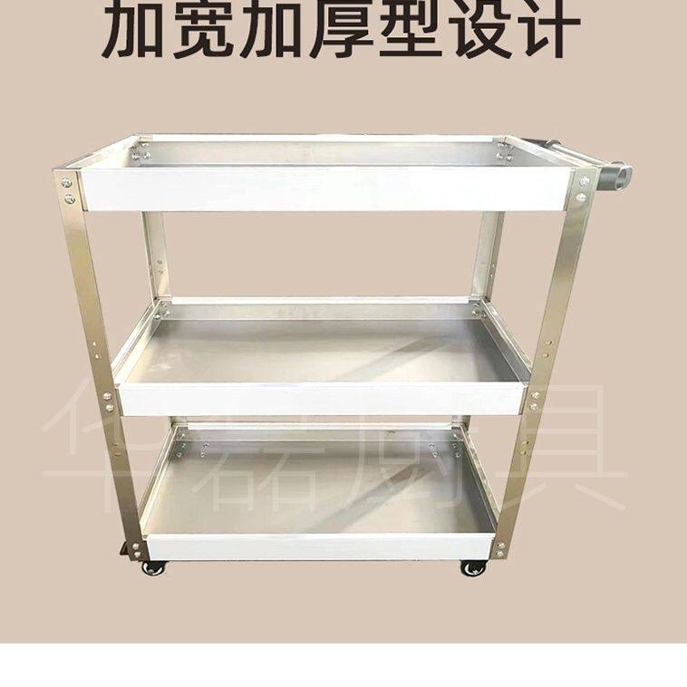 不锈钢工具车小推车多功能架子层维修收纳层架移动不锈钢多层置物