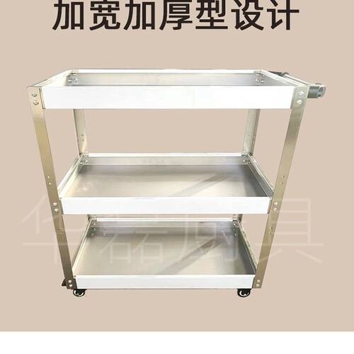 不锈钢工具车小推车多功能架子层维修收纳架移动不锈钢多层储物架